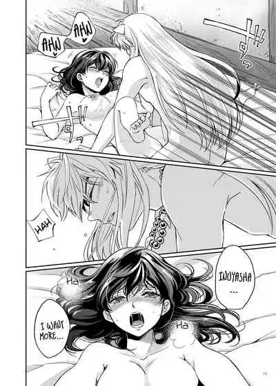 Amaaaaaaaaai OtsukiAi | Sweeeeeet Love