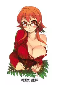 [WiNDY WiNG (Kusanagi Tonbo)] Glasses Black + [2008-02-29]