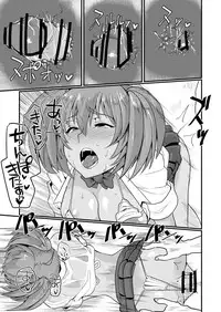 [Tadaichidono (Haiboku)] Ryofu Housen to Cosplay SEX ~ Cheer AmeSch Hen (Ikkitousen) [Digital]