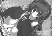 (C80) [Kuro no Omikuji | Black Paper Fortune (Oshiki Hitoshi)] BBox-Peke x 3