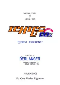 (CR35) [D'ERLANGER (Yamazaki Show)] Ichigo ∞% 1: First Experience (Ichigo 100%)
