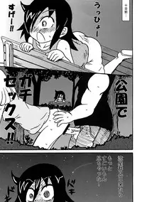 (C82) [Toukyou Tsunamushi Land (Tsunamushi)] Mokocchi Bitch (Watashi ga Motenai no wa Dou Kangaetemo Omaera ga Warui!)