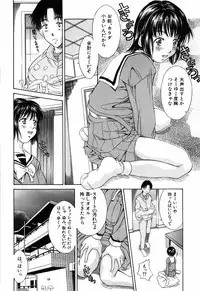 [Kinoshita Rei] Imouto-Kan