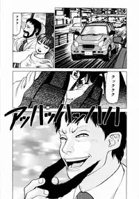 [Yamamoto Atsuji] Ammo Vol 1