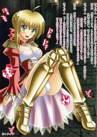 (C92) [Onna Kishi no Shiro (Various)] NTR/Sennou Grand Order (Fate/Grand Order)