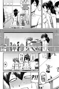 [Takayama Chihiro] KanoMama (COMIC MILF 2016-04 Vol. 29) [Chinese] [卞赤鲤个人汉化]