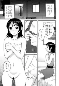 [Kabashima Akira] Bunkakei Roshutsu Aikoukai [Decensored]