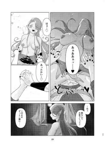 Witch Lady-san ni Sinuhodo Aisareru Hon