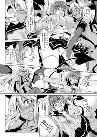 Inma Keiyaku! Seiso JK o Kyousei Bitch-ka Sasechaimashita