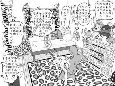 [Kumaneko] Ai-san in Night Pool (Love Live! Nijigasaki High School Idol Club)