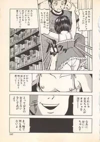 [Anthology] Kindan Kanin Vol.7 (2001-09-25)