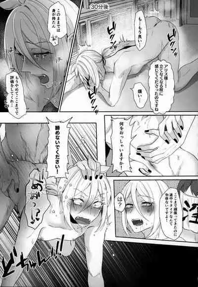 Mondaiji ni yoru inkyubasu kōshū funtō-ki | Incubus Training Struggle For Abnormal Class