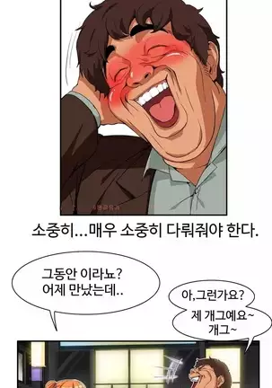 Chauffeur Service Ch.1-30.5