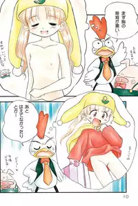 (CR22) [Mutekei-Fire (Various)] Silver Oujo no Tokusen! Yasai no Okazu 12-sen (Yume no Crayon Oukoku)