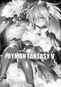 (C88) [Kikurage-ya (Kikurage)] Kuro no Riiman to Maken Schildawahn