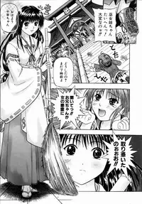 COMIC AUN 2004-09 Vol. 100