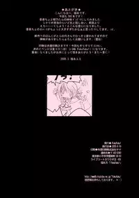 (SC28) [Fuku Fuku! (Fukunaga Yumi)] Pink 2 (ToHeart2)