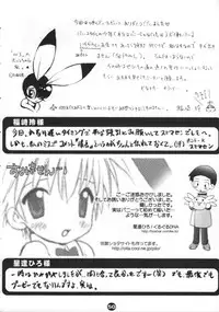 (Shotaket 6) [2H (Various)] Bunny Boys Collection 2