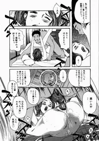 COMIC Megastore H 2003-07