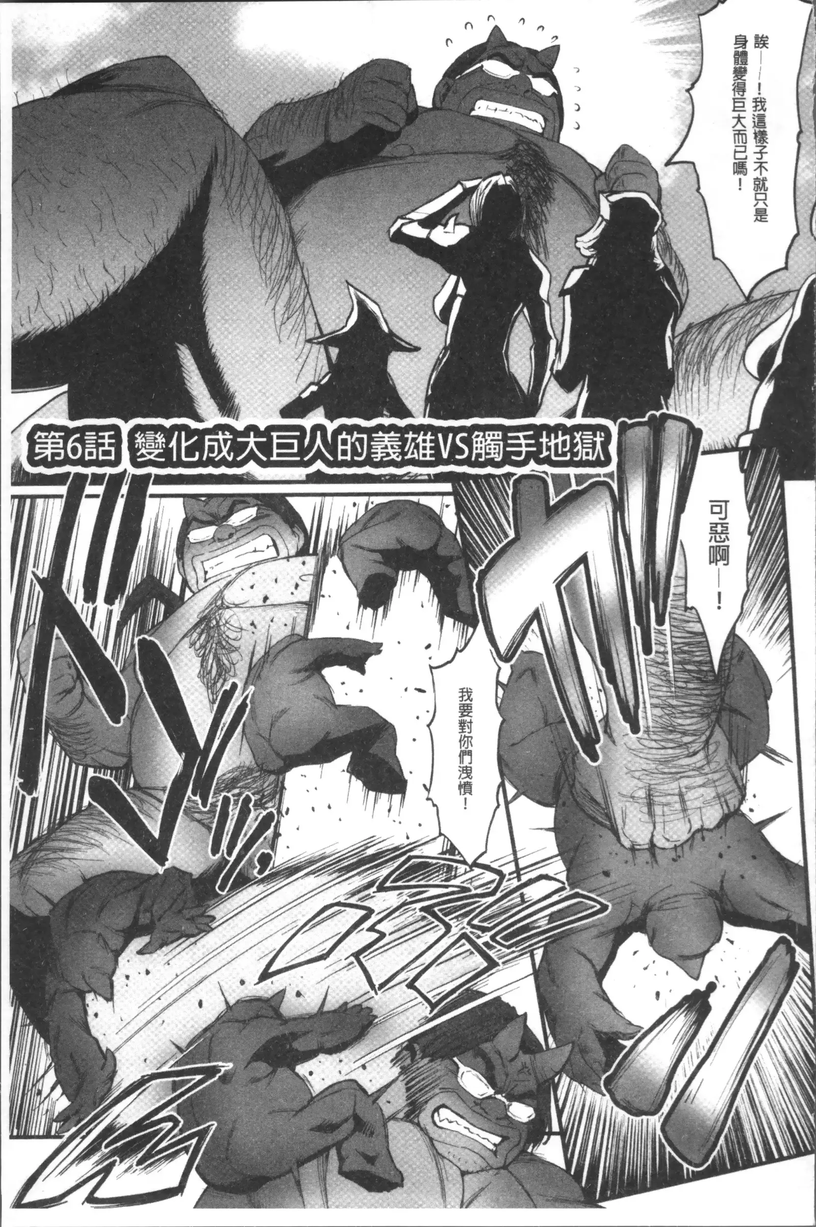 Hime to Dragon - Princess & Dragon | 姬與淫猥惡龍