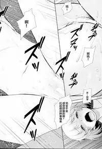 (C86) [Koudansha (Kouda Tomohiro)] Tonari no Y-san ni jikanme (Tonari no Seki-kun) [Chinese] [CE家族社]