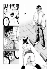 [Yukiyanagi] Kinyoubi no Ningyohime - Friday Mermaid Princess