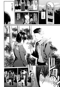 [Yoshiura Kazuya] Futari Yogari [Incomplete]