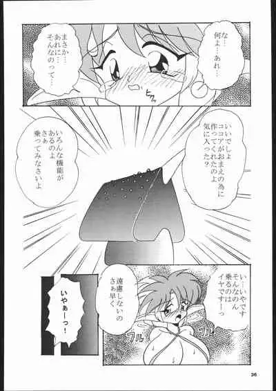 (C52) [DARK SIDE (Various)] Dorei Shimai X (NG Knight Lamune &40, VS Knight Lamune &40 Fresh)