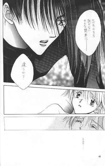 [POOH FARM (Flamingo Nobeko)] LOVER'S DAY RIGHT HERE IN MY ARMS (Gundam Wing)