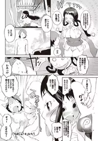 COMIC Purumelo 2009-08 Vol.32 [Digital]