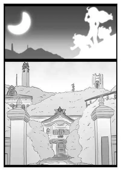 [CIRCLE ENERGY (Imaki Hitotose)] Injoku Kunoichi Gakuen (Kari) Shisakuban (Fate/kaleid liner Prisma Illya, Hyper Anna) [Digital]