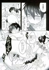 [Dig Dug (kurocastle)] BLACK -Osawa Sairokushuu- (Daiya no Ace)