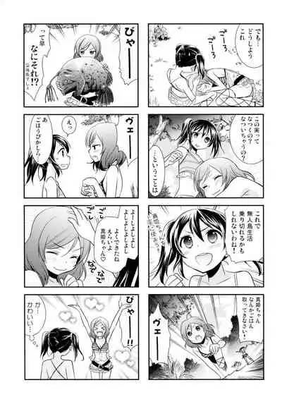 NICO & MAKI COLLECTION 3