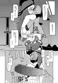 (C87) [Metamor (Ryo)] Juugun Ian Kan Akagi San (Kantai Collection -KanColle-) [Sample]