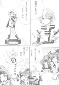 (CR29) [STEALTH VIPER (Chopin)] Fuuka (Dead or Alive, Guilty Gear)