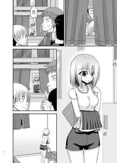 Nozokare Roshutsu Shoujo