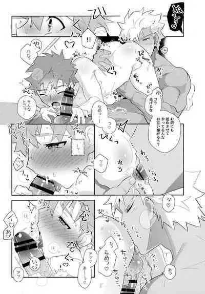 (C100) [GLUTAMIC:ACID (Tanunosuke)] YumiShi Maniax (Fate/stay night)