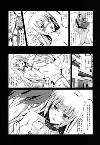 (C82) [Fallin Moon (Gauu!?)] Dakara no a-san ga ero sugite H o gamandekinai. (THE iDOLM@STER) [Digital]