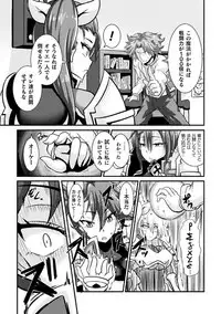 [Anthology] Haiboku Otome Ecstasy Vol. 14 [Digital]