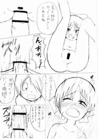 [Choujikuu Yousai Kachuusha] STRAYGIRLS (preview) (Gegege no Kitarou)