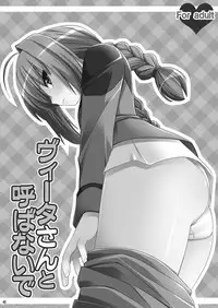 [Shin Hijiridou Honpo (Hijiri Tsukasa)] Loli Joushi Vita to Cinque to + 1 (Mahou Shoujo Lyrical Nanoha) [Digital]
