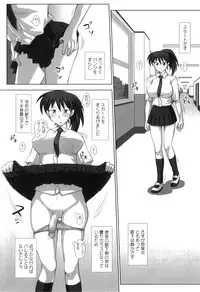 [Kurenai Yuuji] FutaRoma - Futanari Roshutsu Mania