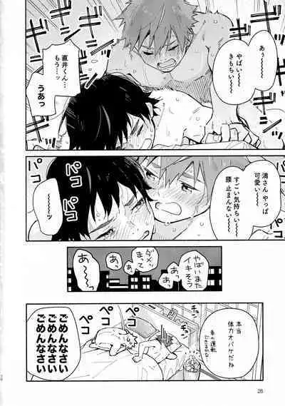 9 Tsuki no Soleil CLEMENTINE