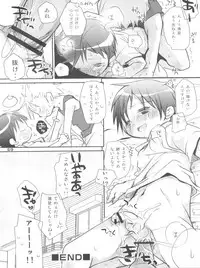 (C73) [Otokonoko HEAVEN (Various)] Otokonoko Hell & Love Shota EX