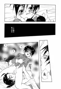 [Asahina Mari] Miniature Chaos