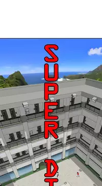 Desire King 欲求王Ch.55~70 [Chinese]