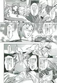 [Onikubo Hirohisa] Boku no Shi-iku Nikki