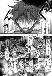 [hal] Daienjou -Ikare Ikasare Iki Ikare-