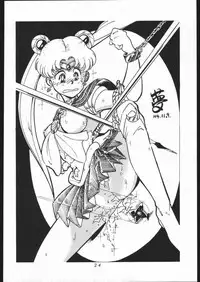[Moriman Sho-Ten (Various)] KATZE 5 (Bishoujo Senshi Sailor Moon)