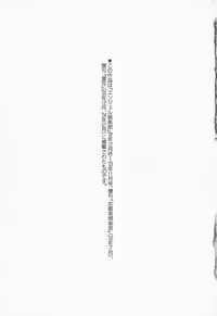 [Maami] RRSS Rosyutsu-Ryoujoku-Seifuku-Shoujo